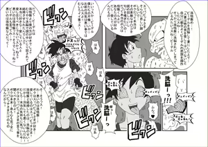 Page 33 of Re: Sennou Kyouikushitsu ~Videl Zenpen~ - preview thumbnail