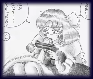 Page 30 of 特警第三小隊隊長拉致拘束編 - preview thumbnail