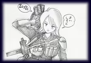 Page 34 of 特警第三小隊隊長拉致拘束編 - preview thumbnail