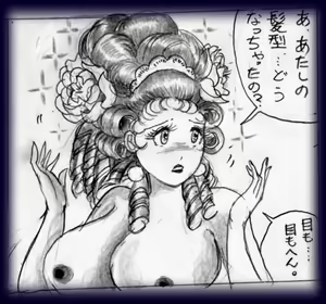 Page 61 of 特警第三小隊隊長拉致拘束編 - preview thumbnail