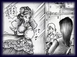 Page 67 of 特警第三小隊隊長拉致拘束編 - preview thumbnail