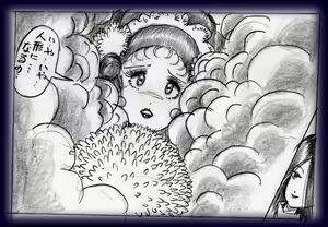 Page 68 of 特警第三小隊隊長拉致拘束編 - preview thumbnail