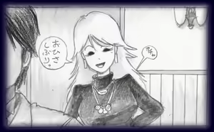 Page 3 of 結婚式場控室編 - preview thumbnail