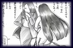 Page 117 of 高志ＯＬ化編 - preview thumbnail