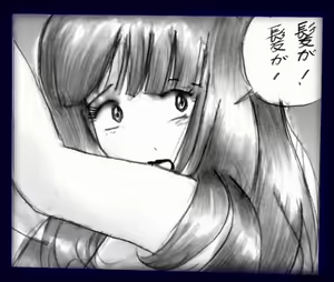 Page 25 of 女装痴漢車両 - preview thumbnail