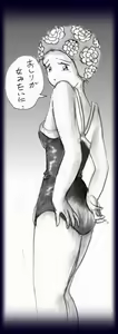 Page 11 of 女性用水泳帽 - preview thumbnail