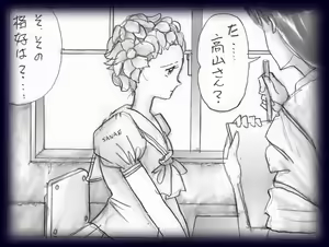 Page 26 of 女性用水泳帽 - preview thumbnail