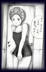 Page 10 of 女性用水泳帽 - preview thumbnail