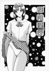 Page 56 of Onna Kyoushi de Asobo -Let's play with a woman teacher- - preview thumbnail