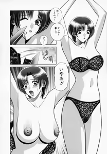 Page 77 of Onna Kyoushi de Asobo -Let's play with a woman teacher- - preview thumbnail