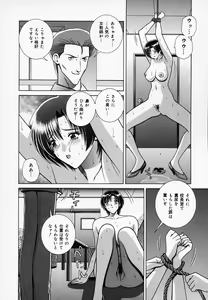 Page 83 of Onna Kyoushi de Asobo -Let's play with a woman teacher- - preview thumbnail