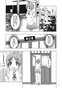 Page 8 of Ui & Yui - preview thumbnail
