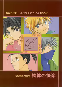 Buttai no Kairaku — hentai manga cover on Fhentai