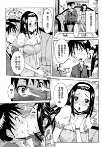 Page 72 of Haramitai Kanojo - Kunoichi Drop - preview thumbnail