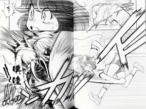 Page 104 of Trans Venus 1 - preview thumbnail