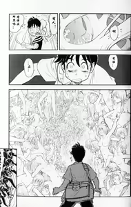 Page 12 of Trans Venus 1 - preview thumbnail