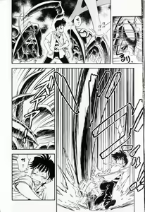 Page 15 of Trans Venus 1 - preview thumbnail