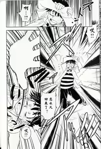 Page 24 of Trans Venus 1 - preview thumbnail