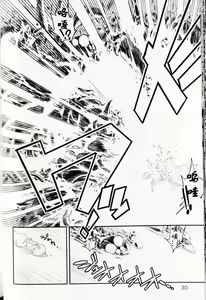 Page 28 of Trans Venus 1 - preview thumbnail