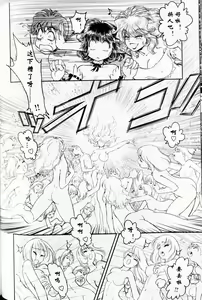 Page 66 of Trans Venus 1 - preview thumbnail