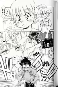 Page 81 of Trans Venus 1 - preview thumbnail