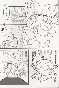 Page 4 of Kemono no Kanzume - preview thumbnail