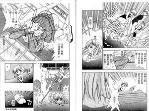 Page 56 of afternoon potaufen - preview thumbnail