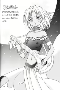 Page 40 of Lovely 2 - preview thumbnail