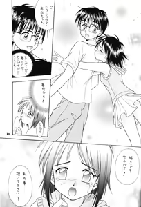 Page 30 of Lovely 3 - preview thumbnail