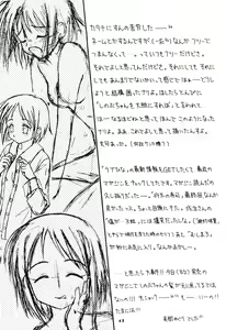 Page 42 of Lovely 3 - preview thumbnail
