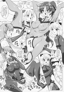 Page 8 of Suki Suki Eika-san Deluxe - preview thumbnail