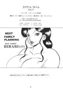 Page 33 of Cocktail Time Vol. 17 - preview thumbnail