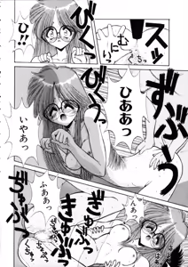 Page 56 of Pastel Angelic - preview thumbnail