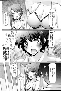 Page 40 of Manga Bangaichi 2008-06 - preview thumbnail