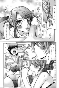 Page 47 of Manga Bangaichi 2008-06 - preview thumbnail