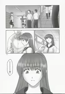 Page 34 of REI - slave to the grind - CHAPTER 01: EXPOSURE - preview thumbnail