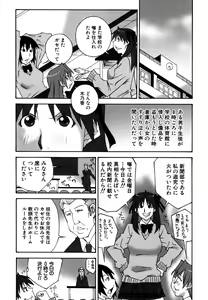 Page 5 of Deka Chichi - preview thumbnail