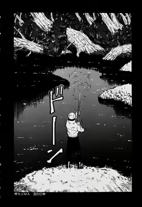 Page 176 of Labyrinth - preview thumbnail