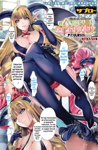 Hell or Heaven | El Cielo o el Infierno — hentai manga cover on Fhentai