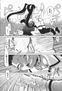 Page 117 of Mizuiro Ehon - preview thumbnail