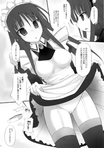 Page 4 of LESSON GOES ON - preview thumbnail