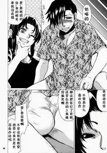 Page 3 of FETISH LAGOON - preview thumbnail