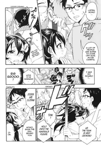 Page 8 of Mousou Densha Shoujo - preview thumbnail