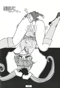 Page 45 of Pink Macadamian Vol. 4 - preview thumbnail