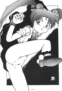 Page 46 of Pink Macadamian Vol. 4 - preview thumbnail