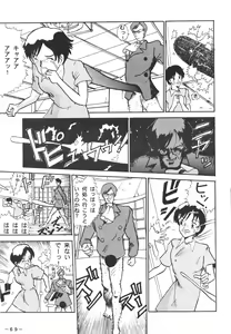 Page 68 of Pink Macadamian Vol. 4 - preview thumbnail