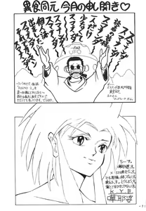 Page 70 of Pink Macadamian Vol. 4 - preview thumbnail