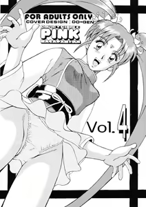 Page 78 of Pink Macadamian Vol. 4 - preview thumbnail