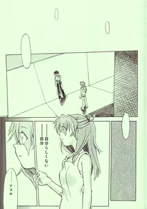 Page 8 of Tenshi yo Mezamete 6th - preview thumbnail
