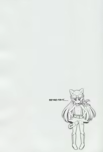 Page 3 of Momo Tsuki Monsters 2nd-half - preview thumbnail